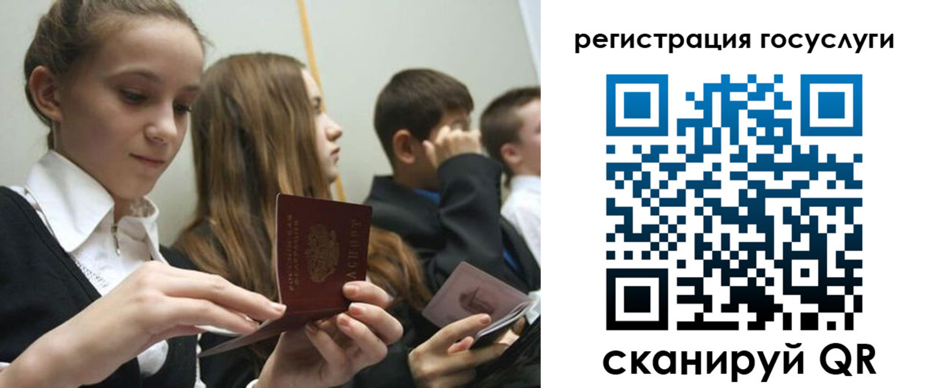 прописка поиск в Могочи