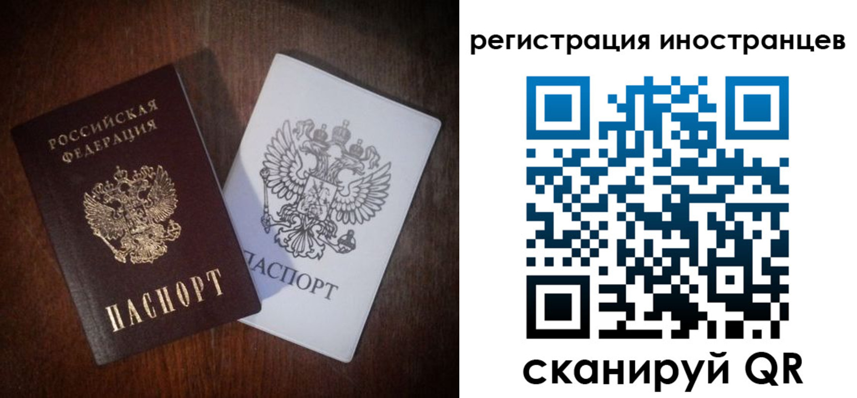 прописка от собственника в Могочи
