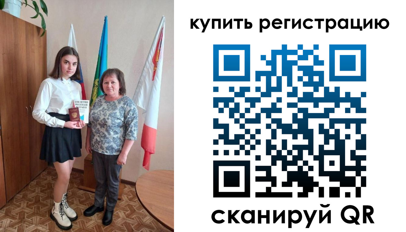 временная регистрация госуслуги в Могочи